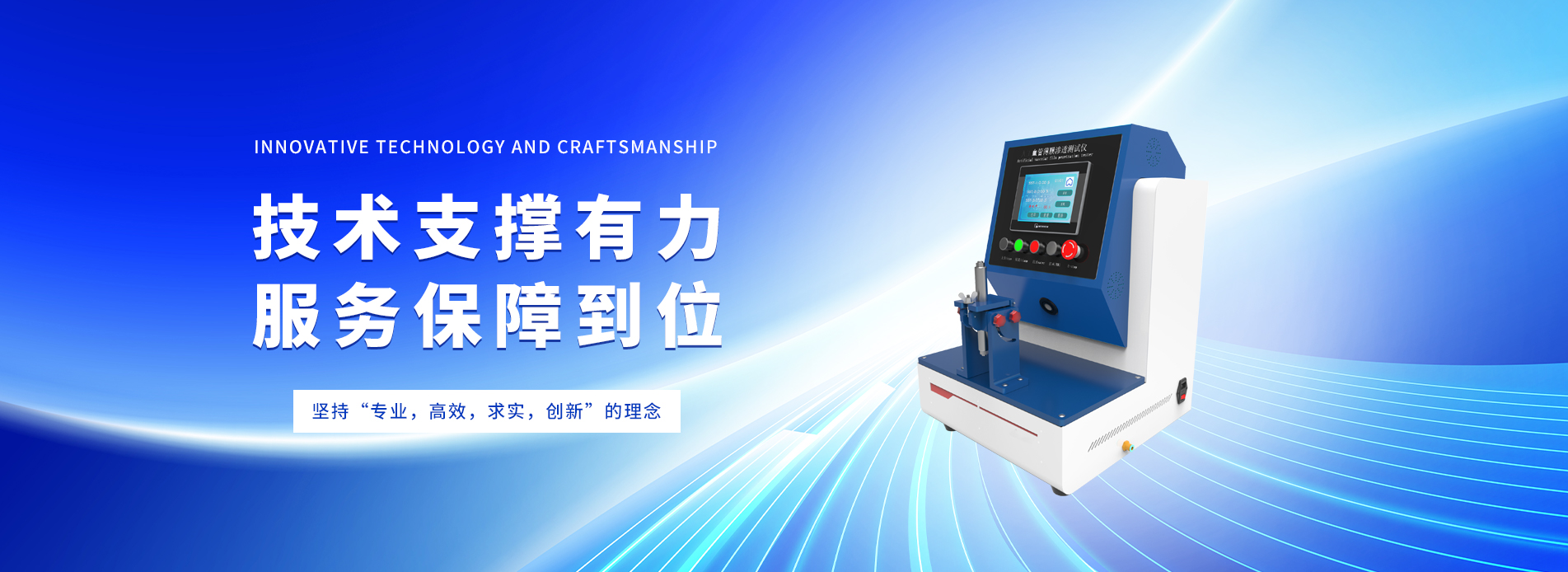 觐嘉科学仪器(上海)有限公司