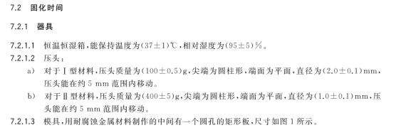 1775468521998451.png image.png