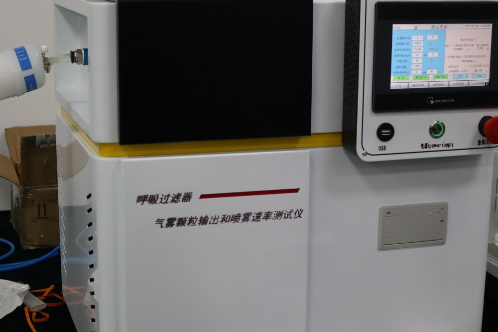 宁波XX医疗参观上海觐嘉：气雾颗粒输出与喷雾速率测试仪