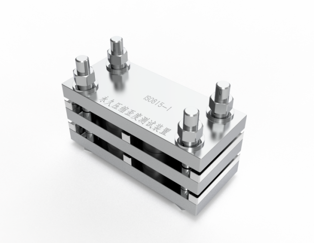 永久压缩歪度测试装置