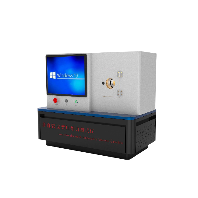 非血管支架压缩力测试仪
