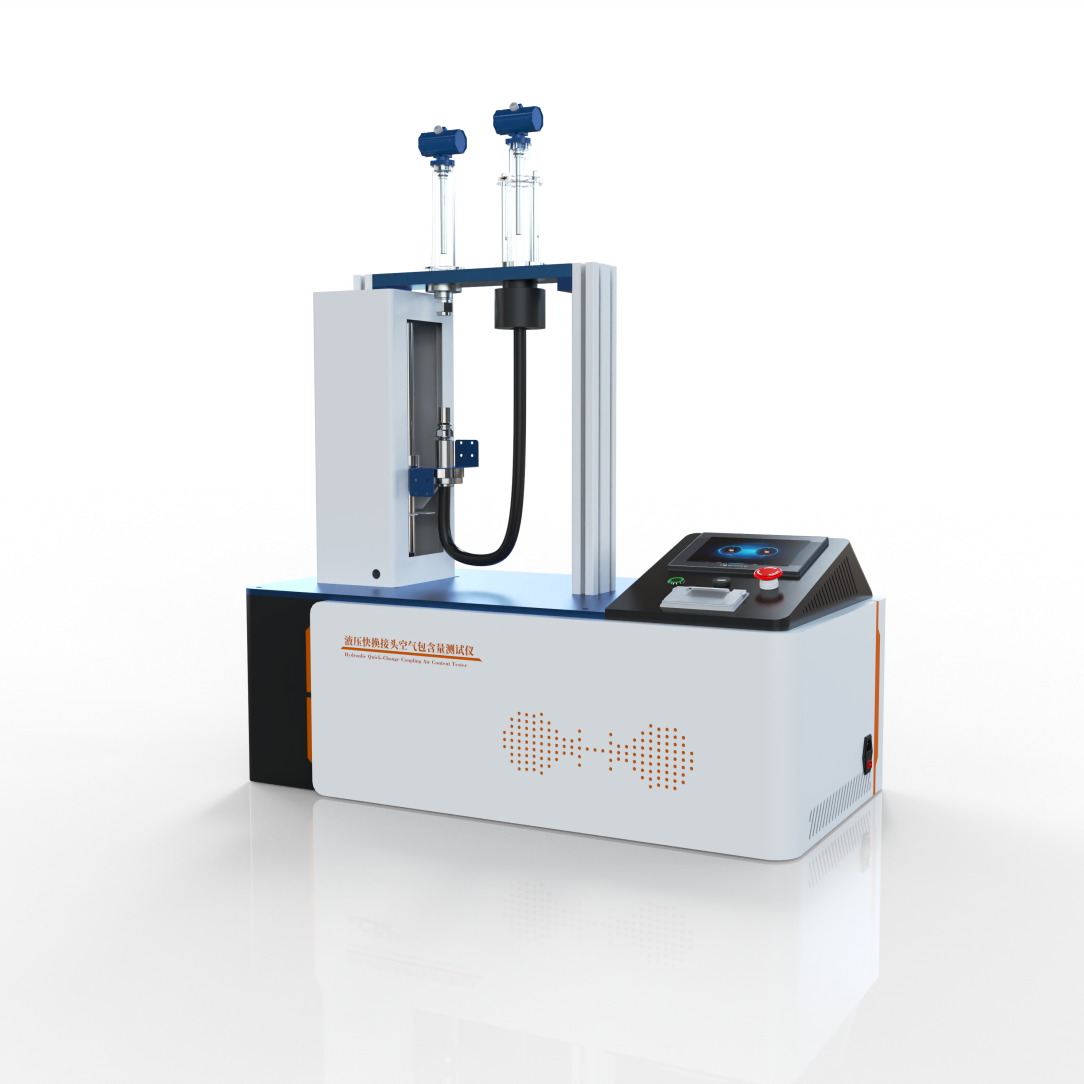 全自动液压快换接头空气包含量测试仪