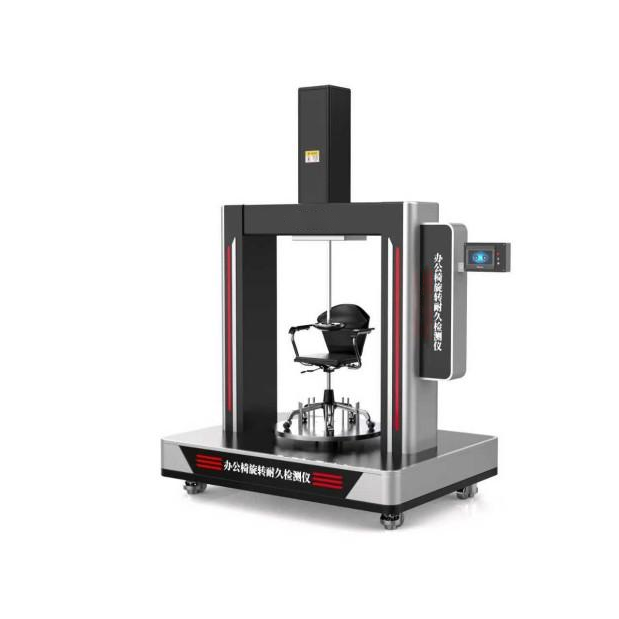 办公椅旋转寿命试验机（办公椅旋转耐久检测仪）