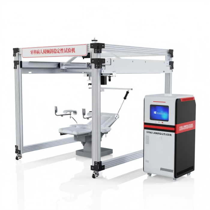 椭圆机疲劳试验机