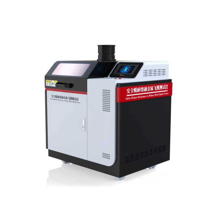安全帽耐熔融金属飞溅测试仪