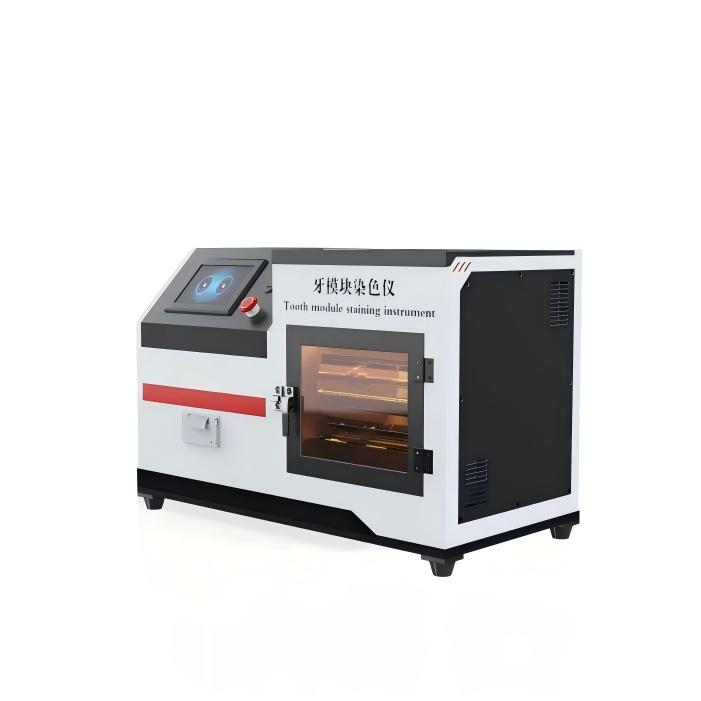 牙模块染色仪