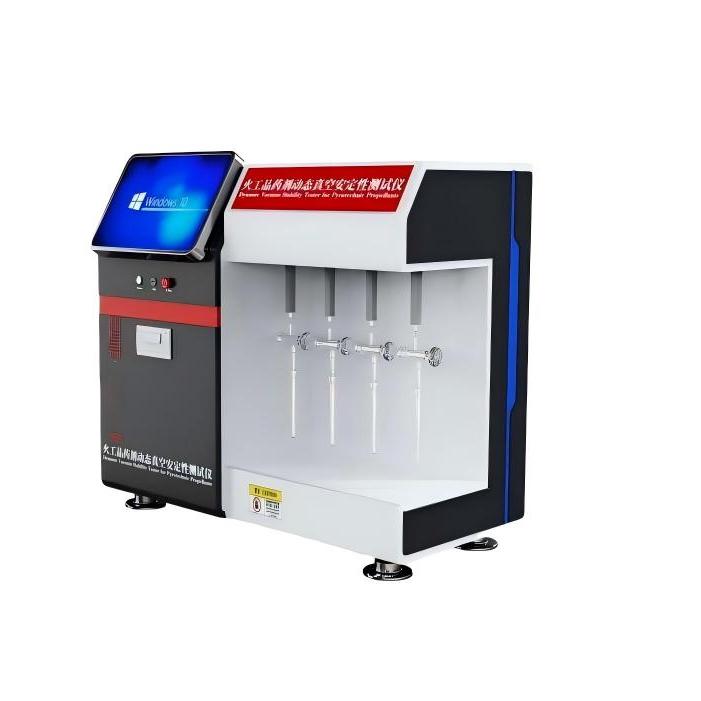 火工品药剂动态真空安定性测试仪