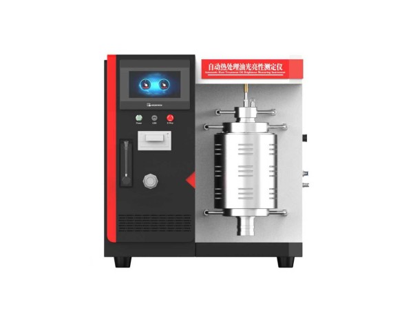  自动热处理油光亮性测定仪 