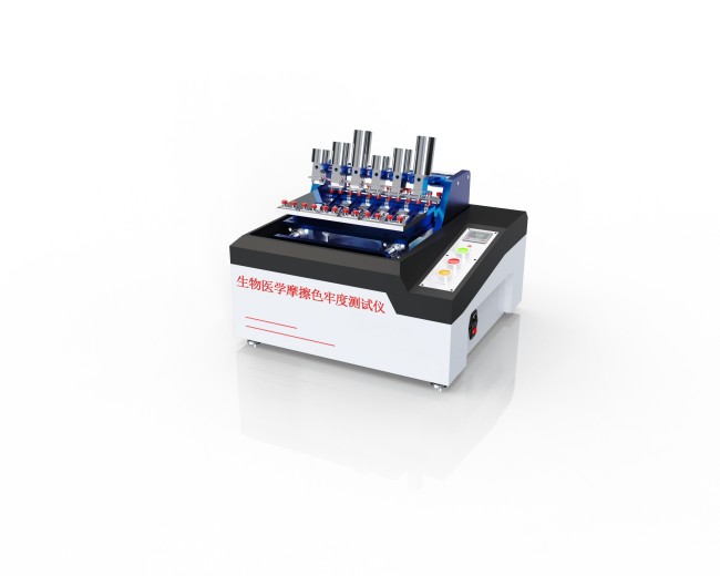 生物医学摩擦色牢度测试仪