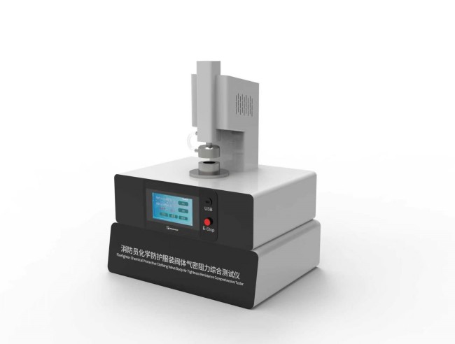 消防员化学防护服装阀体气密阻力综合测试仪