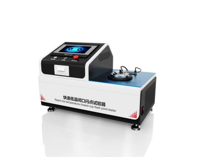 快速低温闭口闪点试验器(-30到100度）