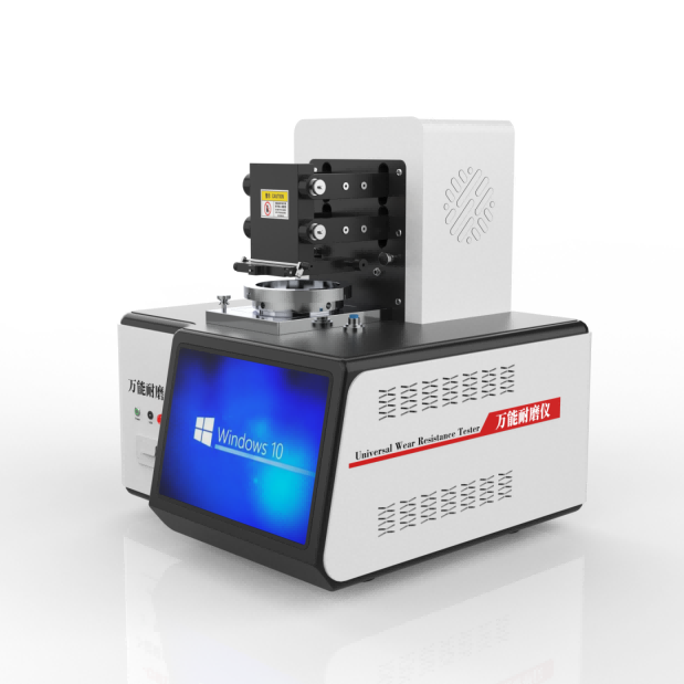 万能耐磨仪,通用磨损性能测试仪-高配版
