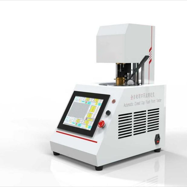 全自动闭口闪点测定仪