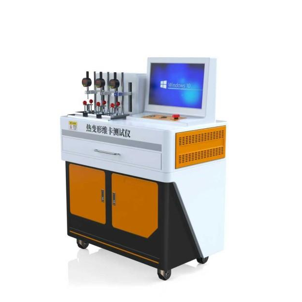落地式热变形维卡测试仪（维卡软化点温度测定仪）