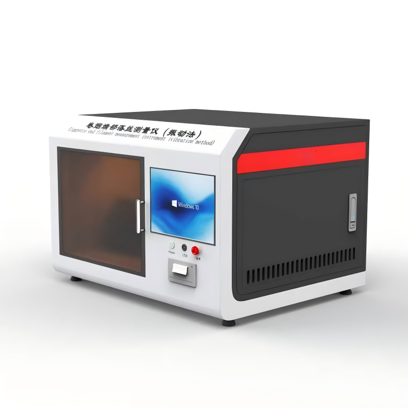 卷烟端部落丝测量仪（振动法）