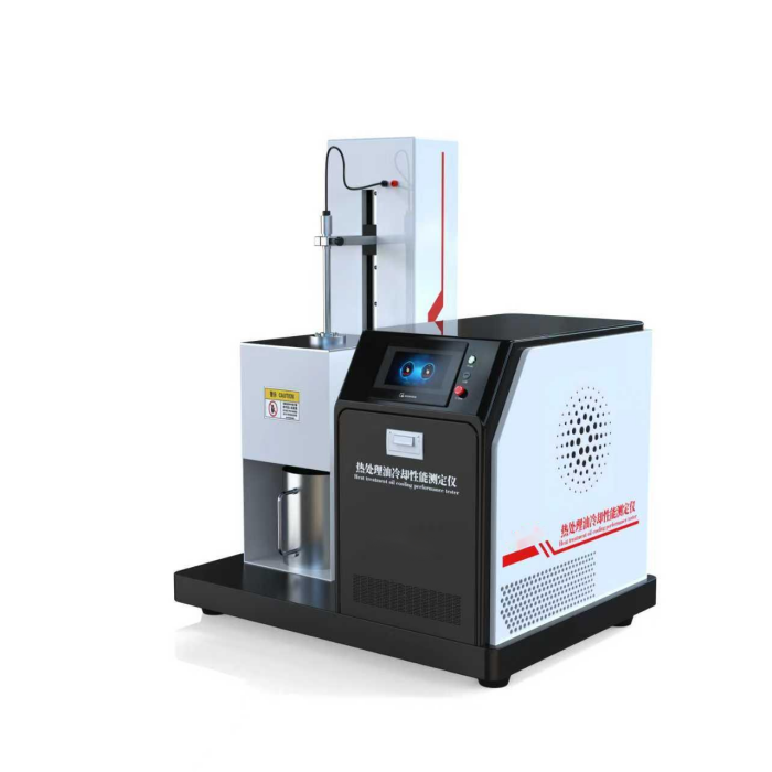 热处理油冷却性能测定仪
