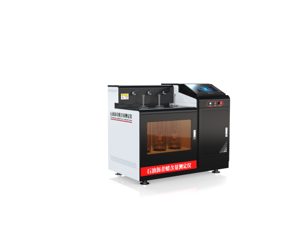 石油沥青蜡含量测定仪