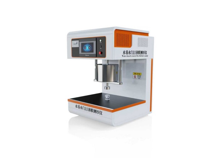 水基水门汀薄膜测厚仪